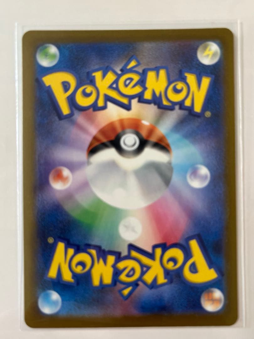 ★ポケモンカード★ピカチュウex sar 美品