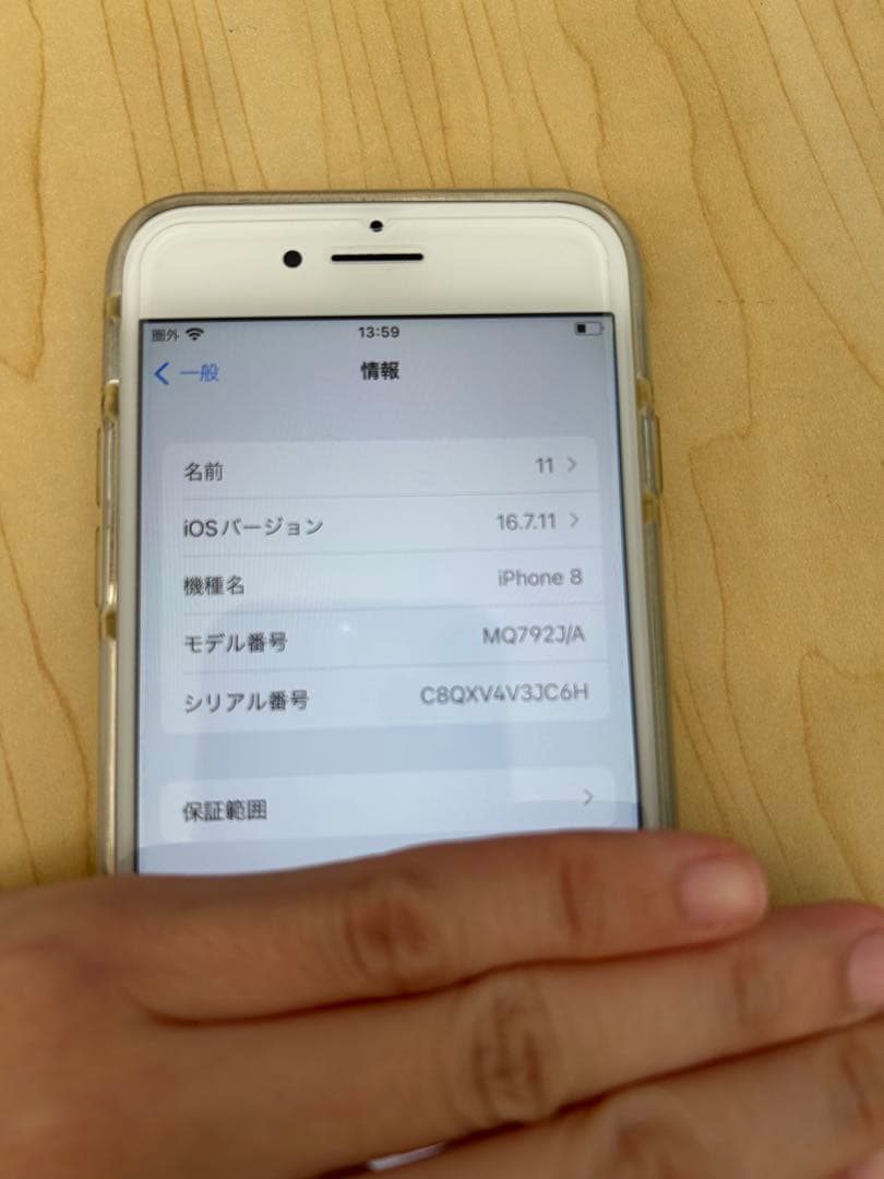 Apple iPhone 8 シルバー 本体