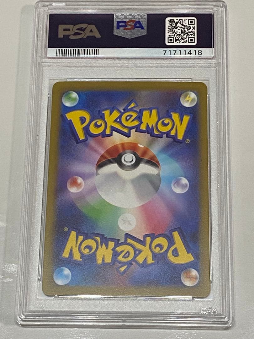 ミライドンex SAR バイオレットex PSA10