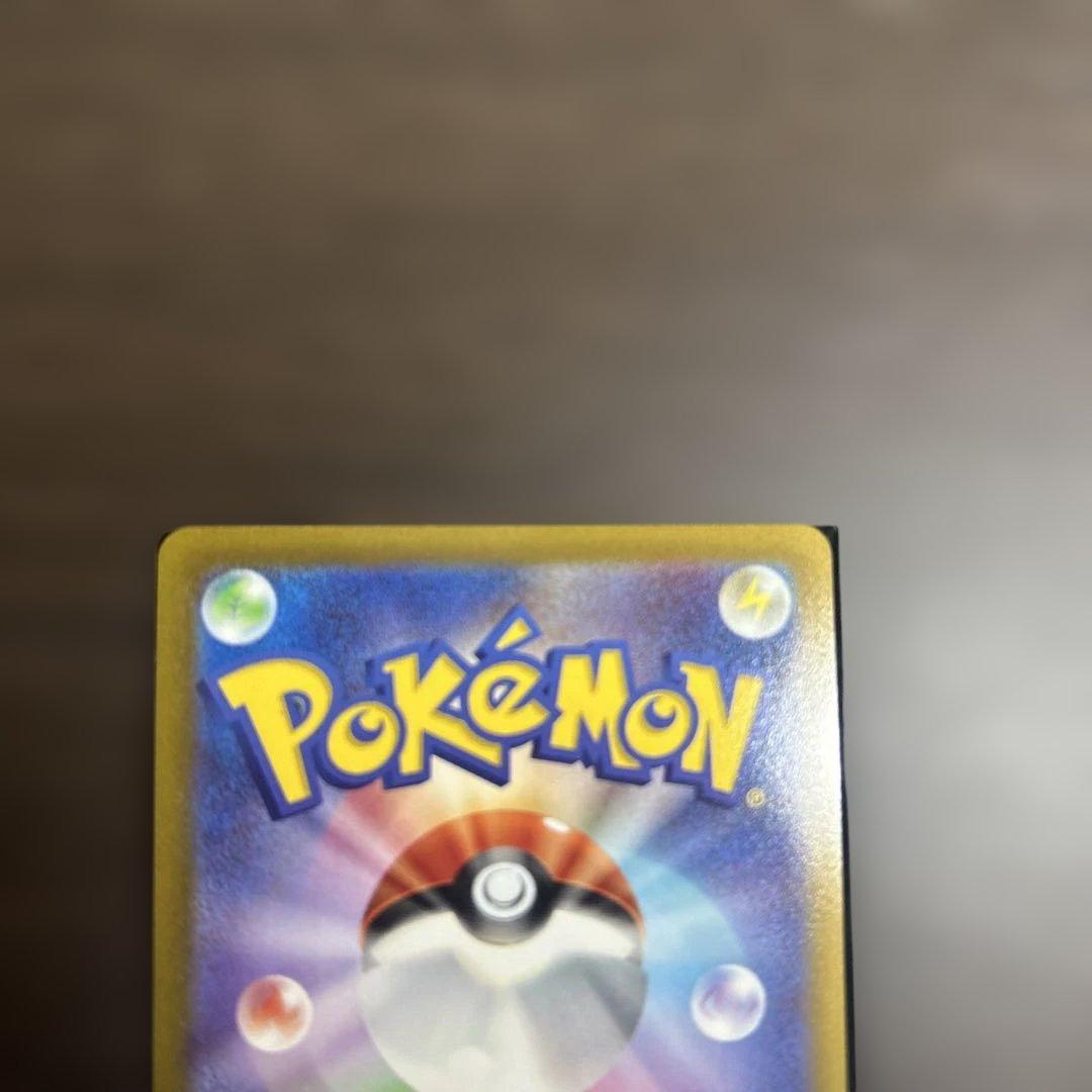 【美品】アルセウスVSTAR UR S12a VSTARユニバース262/172