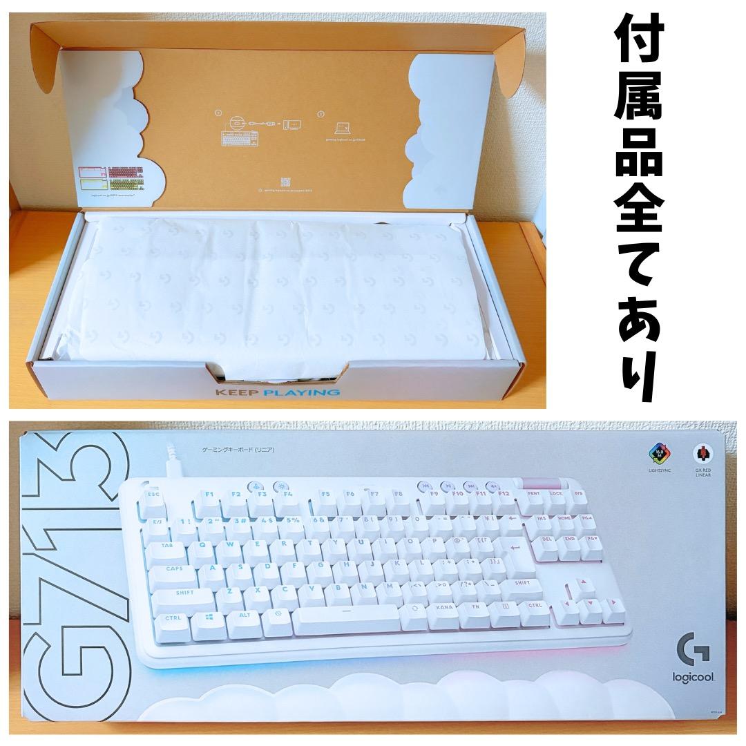 【美品】ロジクール オーロラコレクション ゲーミングキーボード G713 リニア