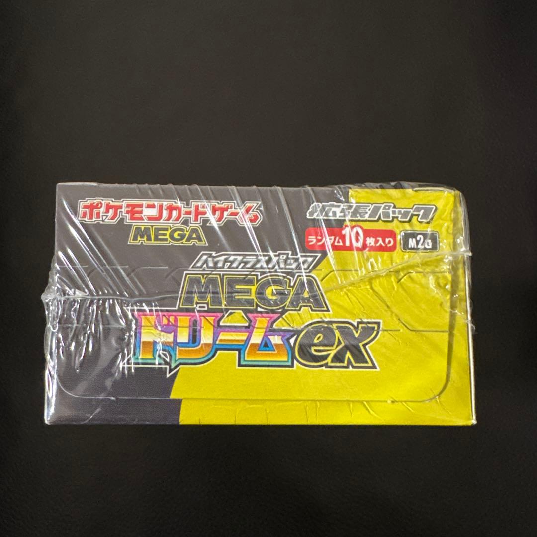 ポケモンカードゲーム MEGAドリームex シュリンク付 未開封 1BOX