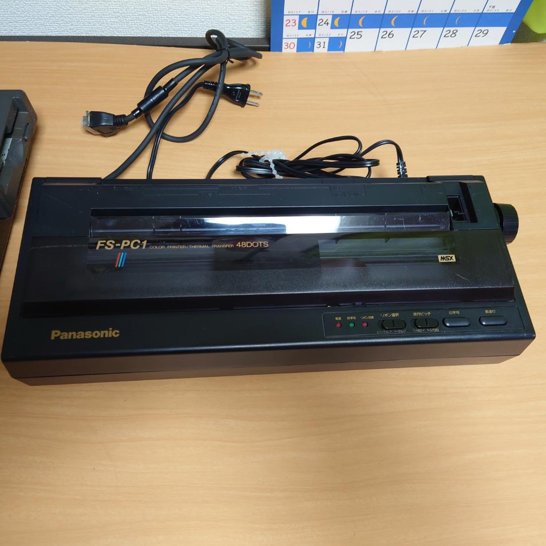 MSX2+ HB-F1XDJ プリンターFS-PC1　セットで
