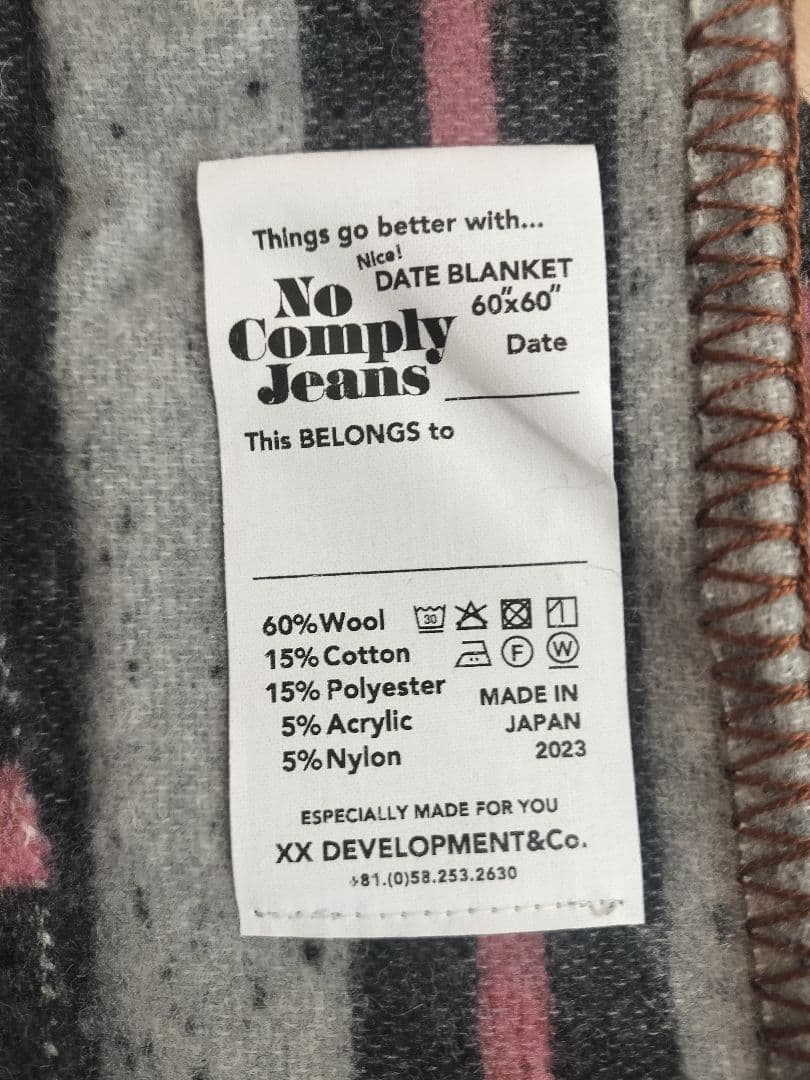 XXDEVELOPMENT　ブランケット
