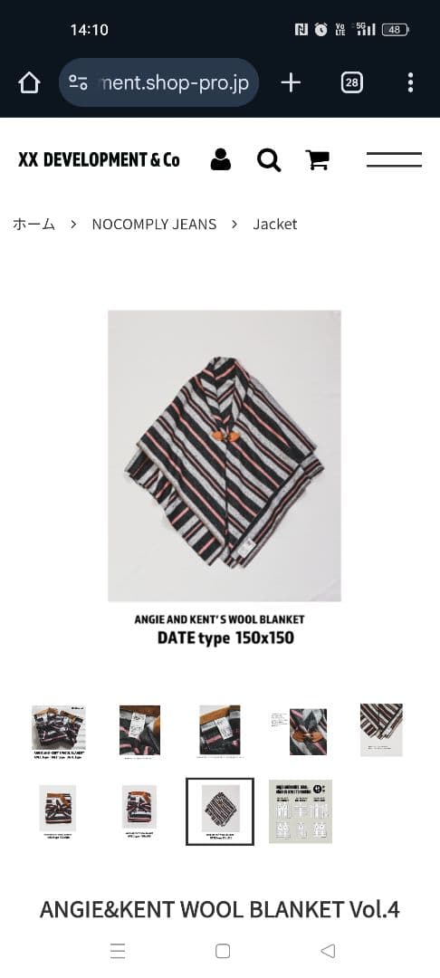 XXDEVELOPMENT　ブランケット