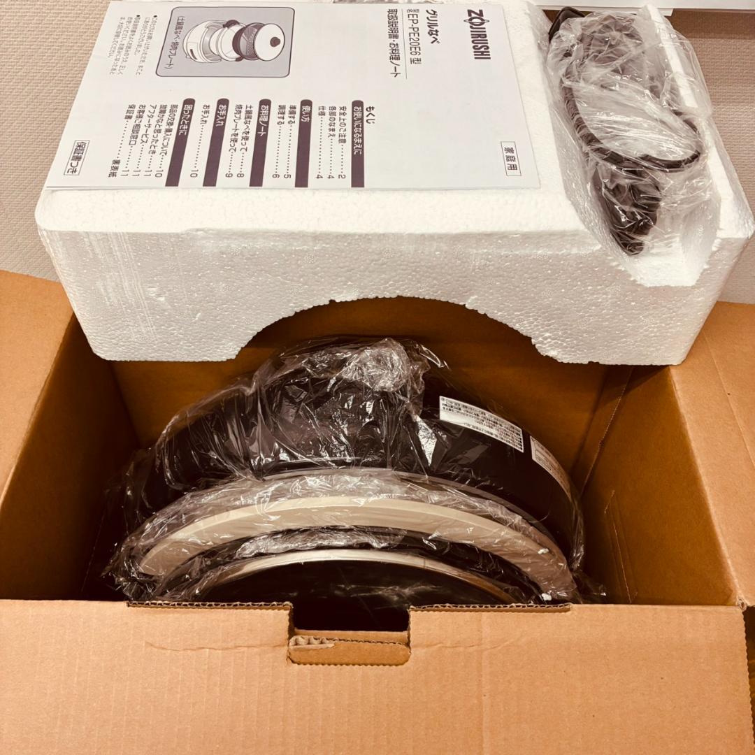 【未使用】象印 グリル鍋 あじまる EP-PE20E6-TA