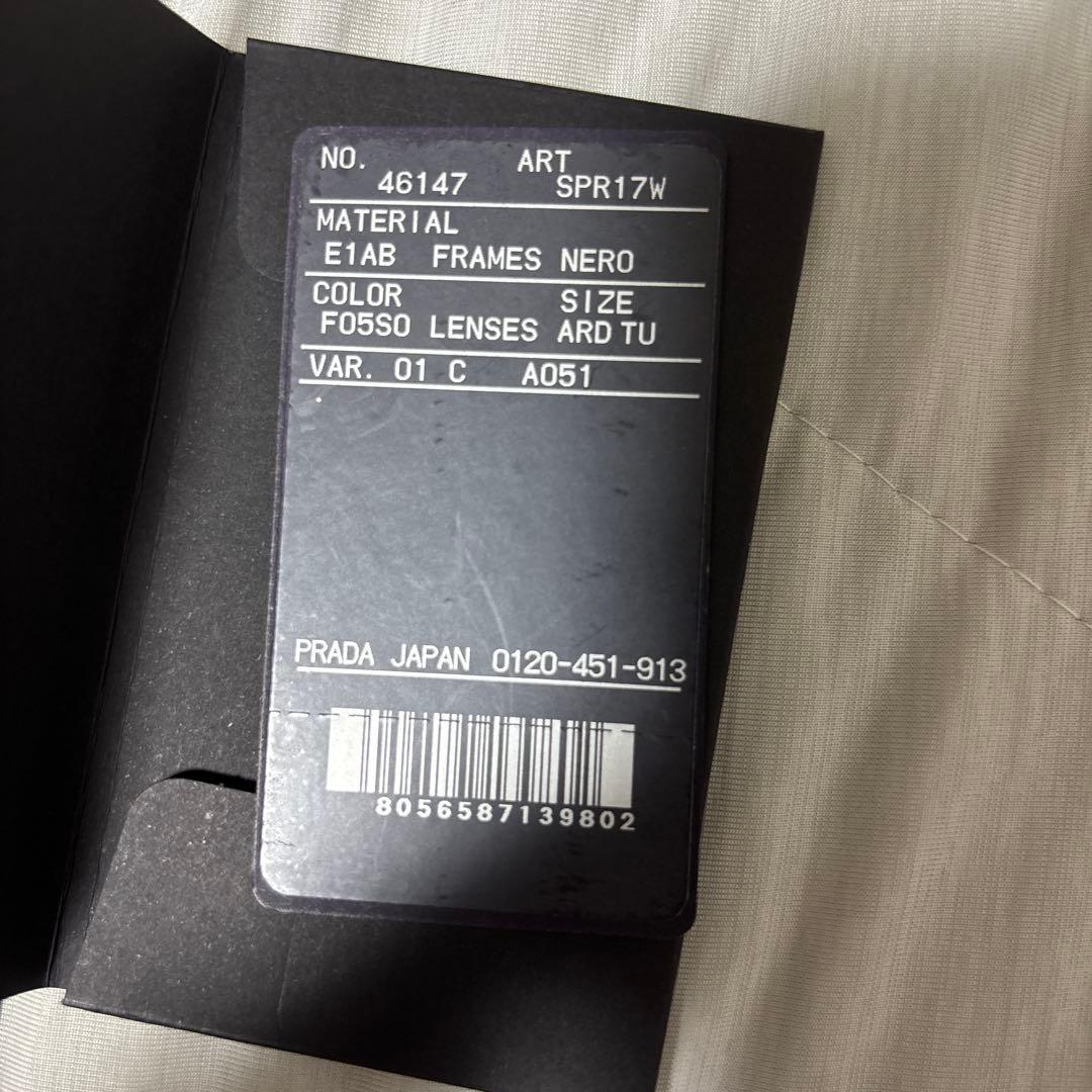 【PRADA】スクエアサングラス シンボル ミラノ ケース付 SPR17W 黒