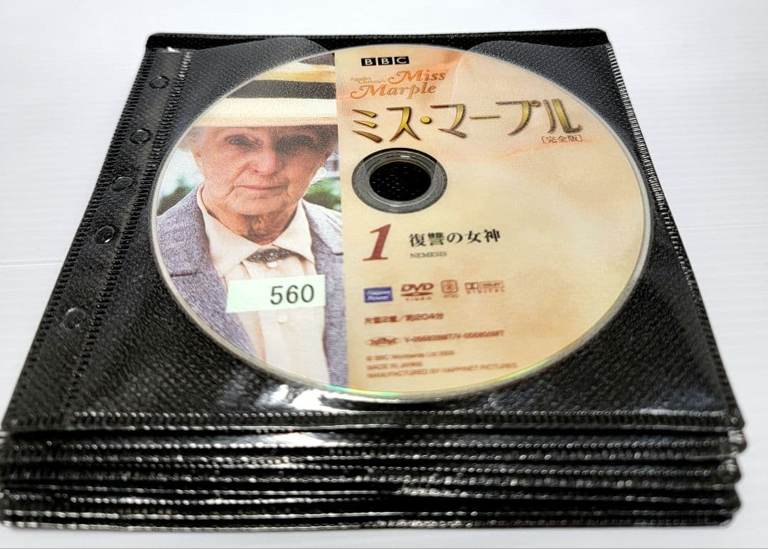 ミス・マープル 完全版 DVD 全12巻 レンタル落ち　ジョーン・ヒックソン