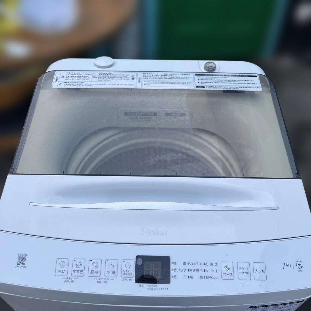 ⭐︎ほぼ新品/Haier/ハイアール24年製/7㌔/縦型洗濯機/送料設置無料！