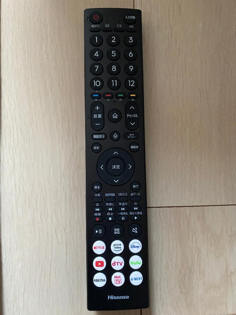 中古 ハイセンス 50V型 倍速パネル搭載 液晶 テレビ 50E7H