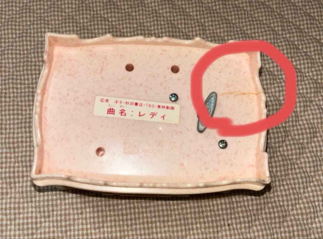 お値下げ♪ 昭和レトロ レディレディ！秘密の鍵ペンダントとオルゴール