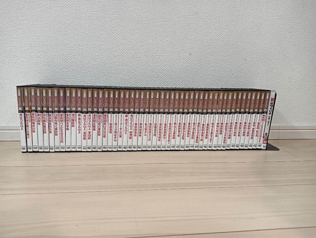 男はつらいよ　寅さん　DVDマガジン 全50巻
