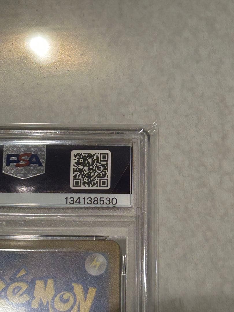 ぎ*ー様 2024 POKEMON SV5a JP イーブイ ART RARE