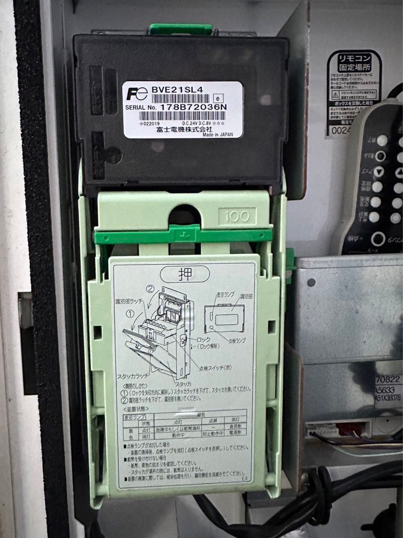 モニター付き薄型自動販売機セルフ販売無人販売自販機