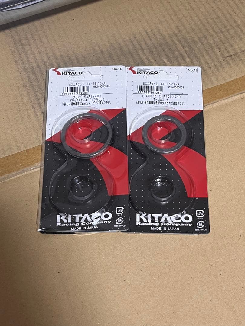 ドラッグスター400 社外マフラー 1本出し