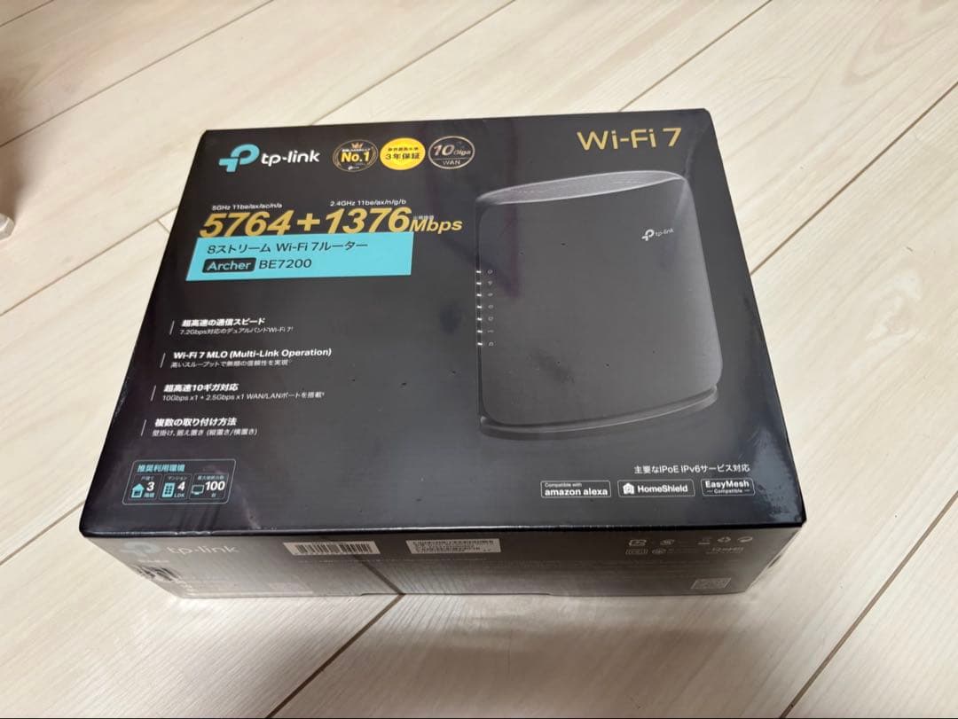 TP-Link Wi-Fi ルーター