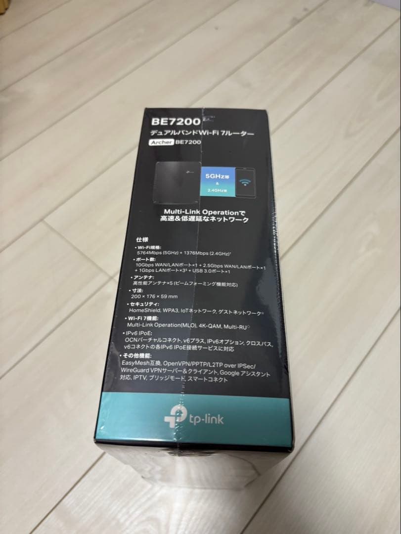 TP-Link Wi-Fi ルーター