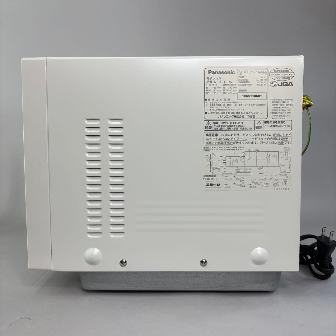 美品 Panasonic NE-FL1C-W 電子レンジ 2025年製 フラット