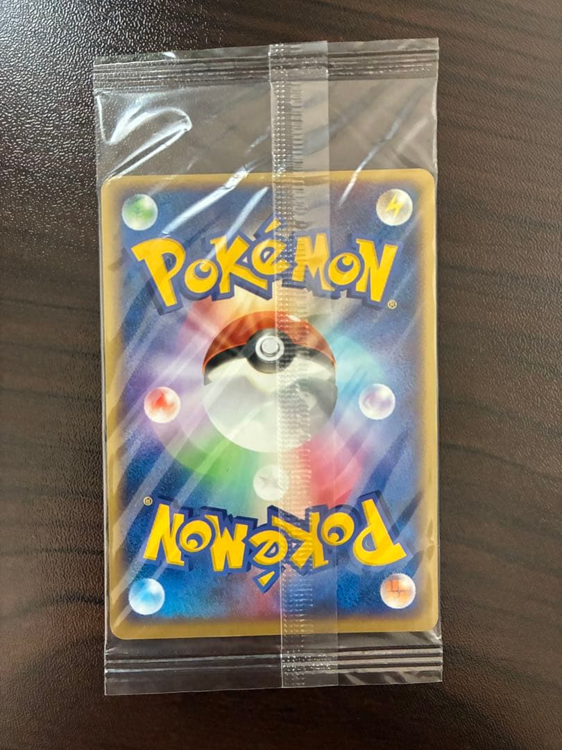 ポケモンカード　ポケパークプロモ　ゴンベ