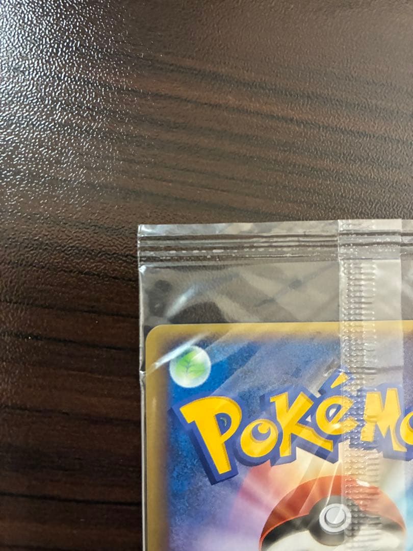 ポケモンカード　ポケパークプロモ　ゴンベ