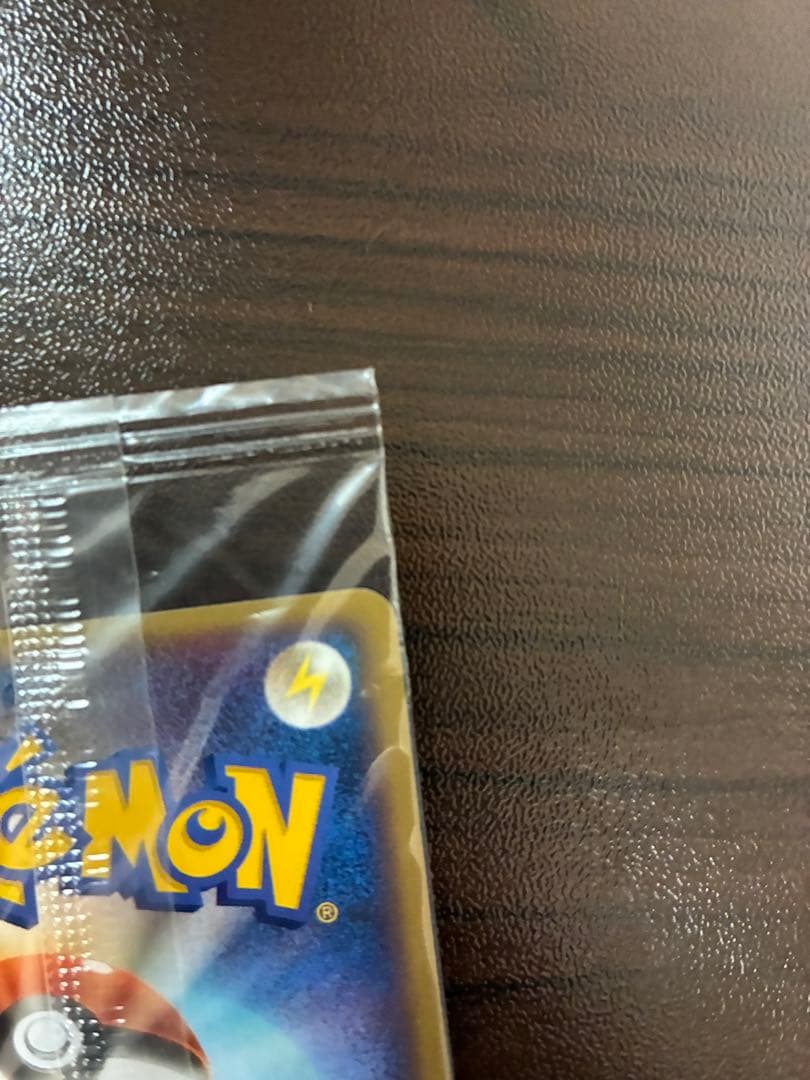 ポケモンカード　ポケパークプロモ　ゴンベ