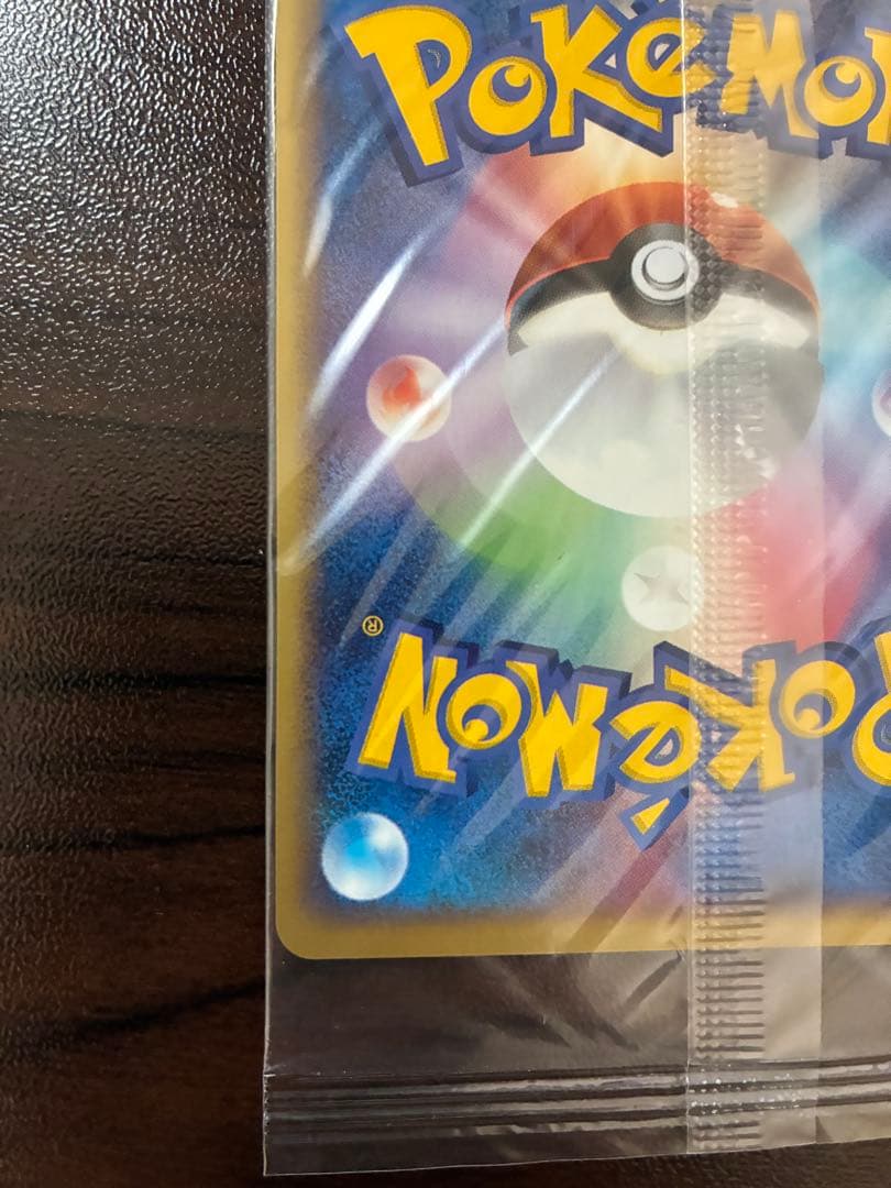 ポケモンカード　ポケパークプロモ　ゴンベ