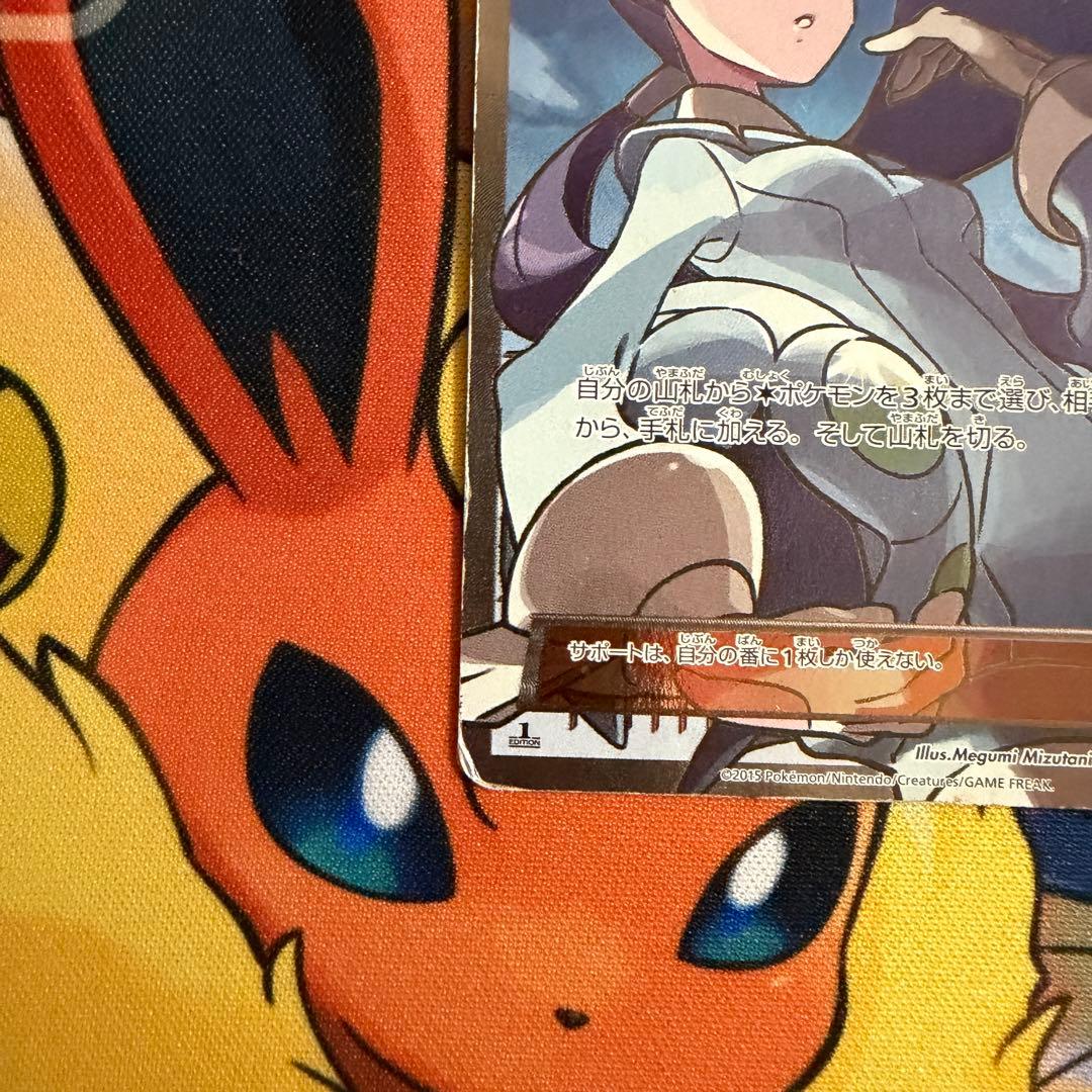 ナギ SR XY6 エメラルドブレイク 088/078