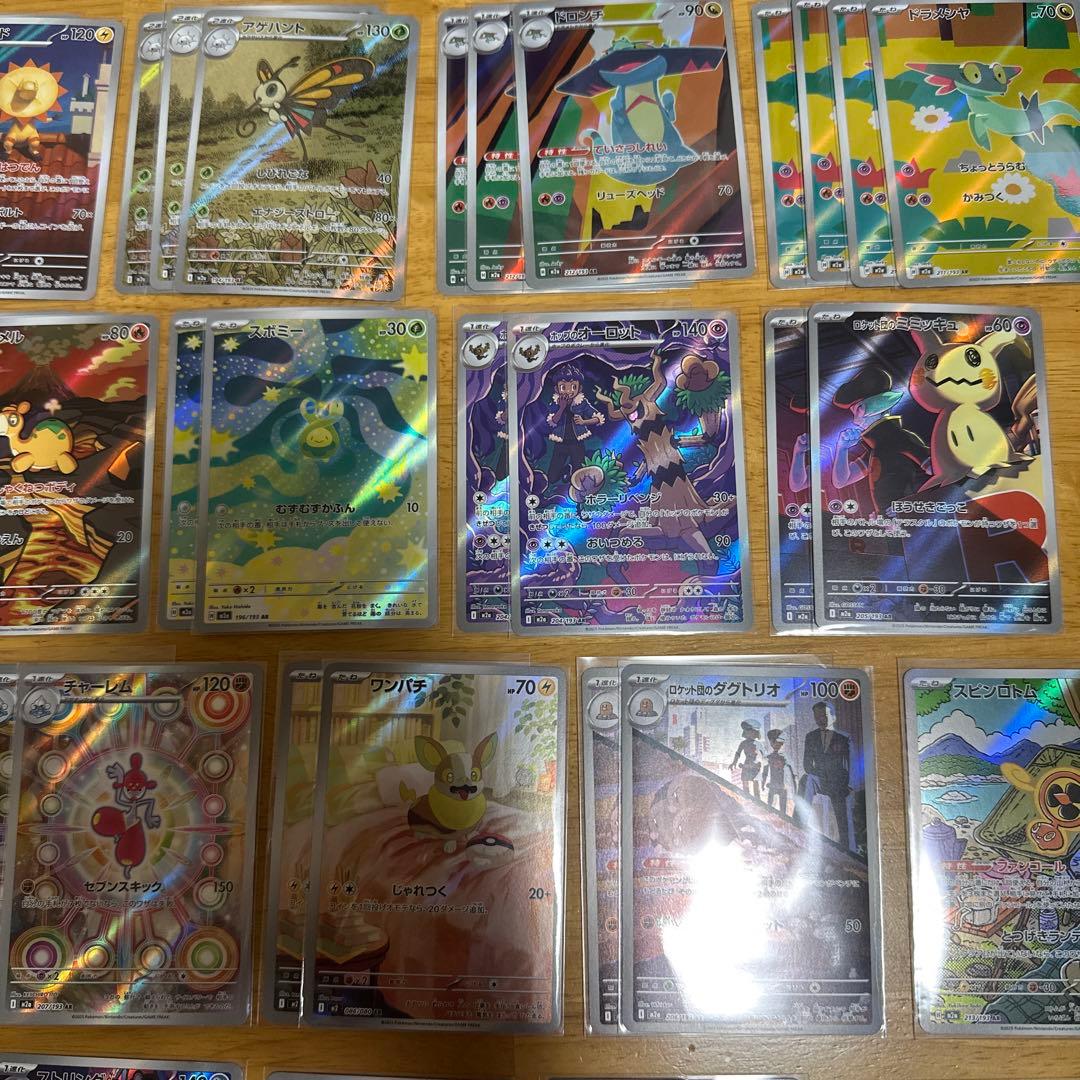ポケモンカードARまとめ売り64枚