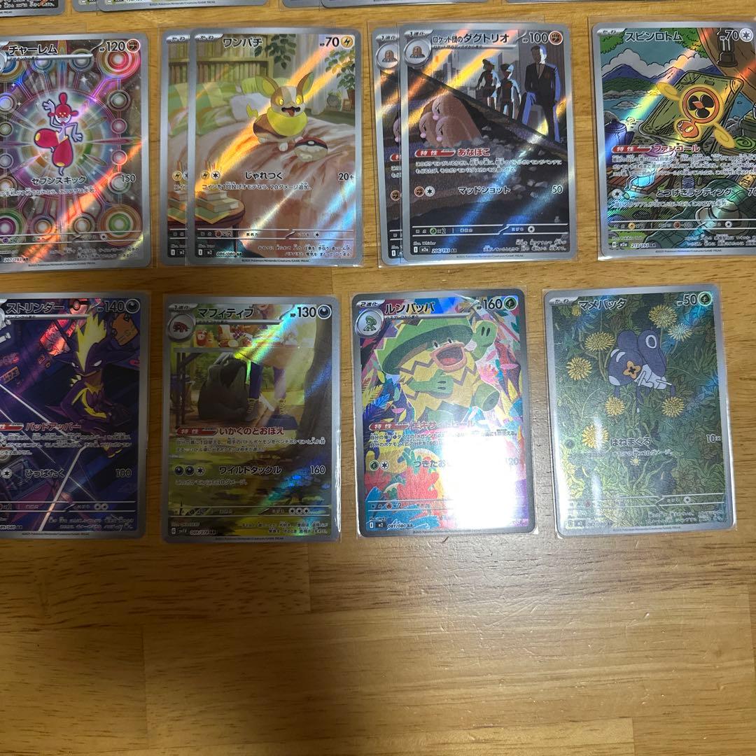 ポケモンカードARまとめ売り64枚