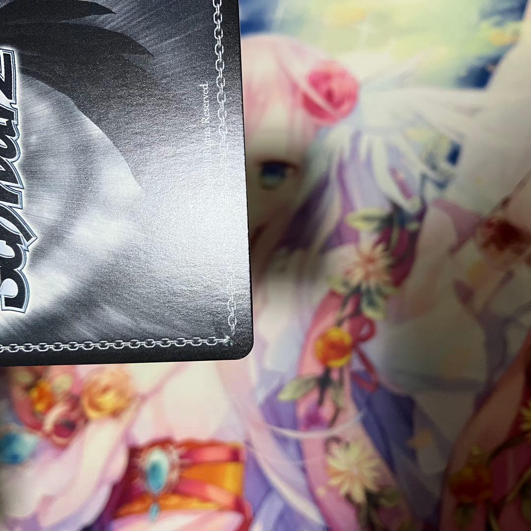 ヴァイスシュヴァルツ　エセックス　サイン　SP