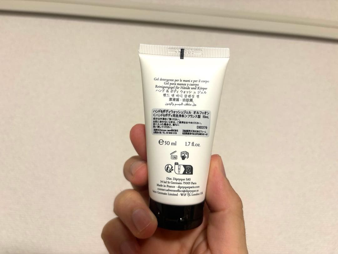 ハンドクリーム ディプティック