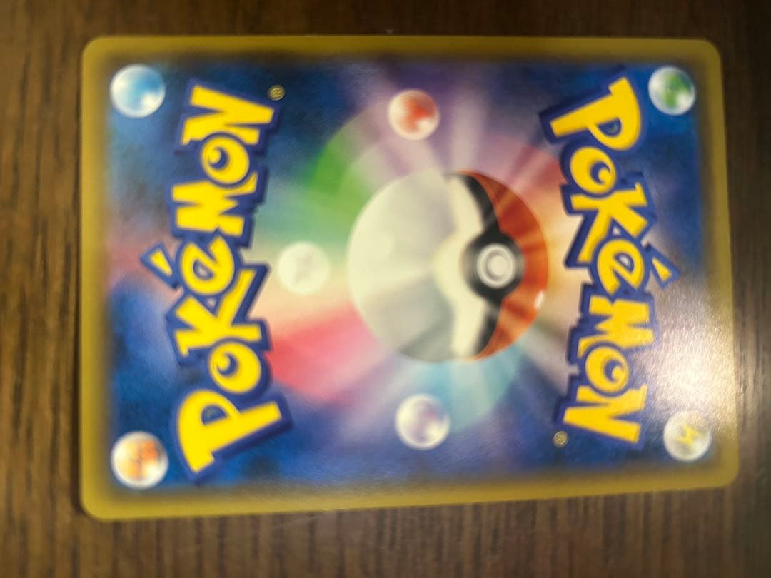 ワン太郎！レッドのピカチュウ プロモ 270/SM-P