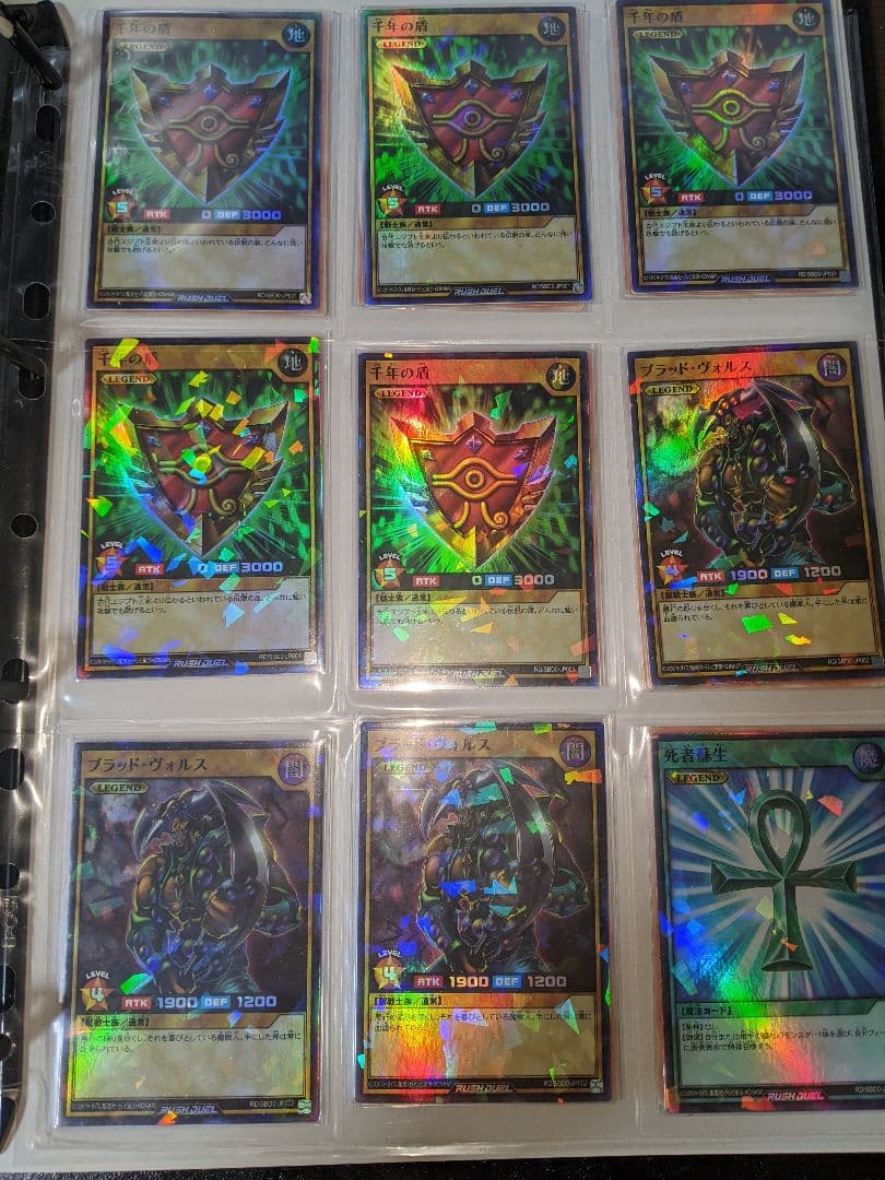 遊戯王　ラッシュデュエル　引退　まとめ　未開封BOX　フルコンプあり
