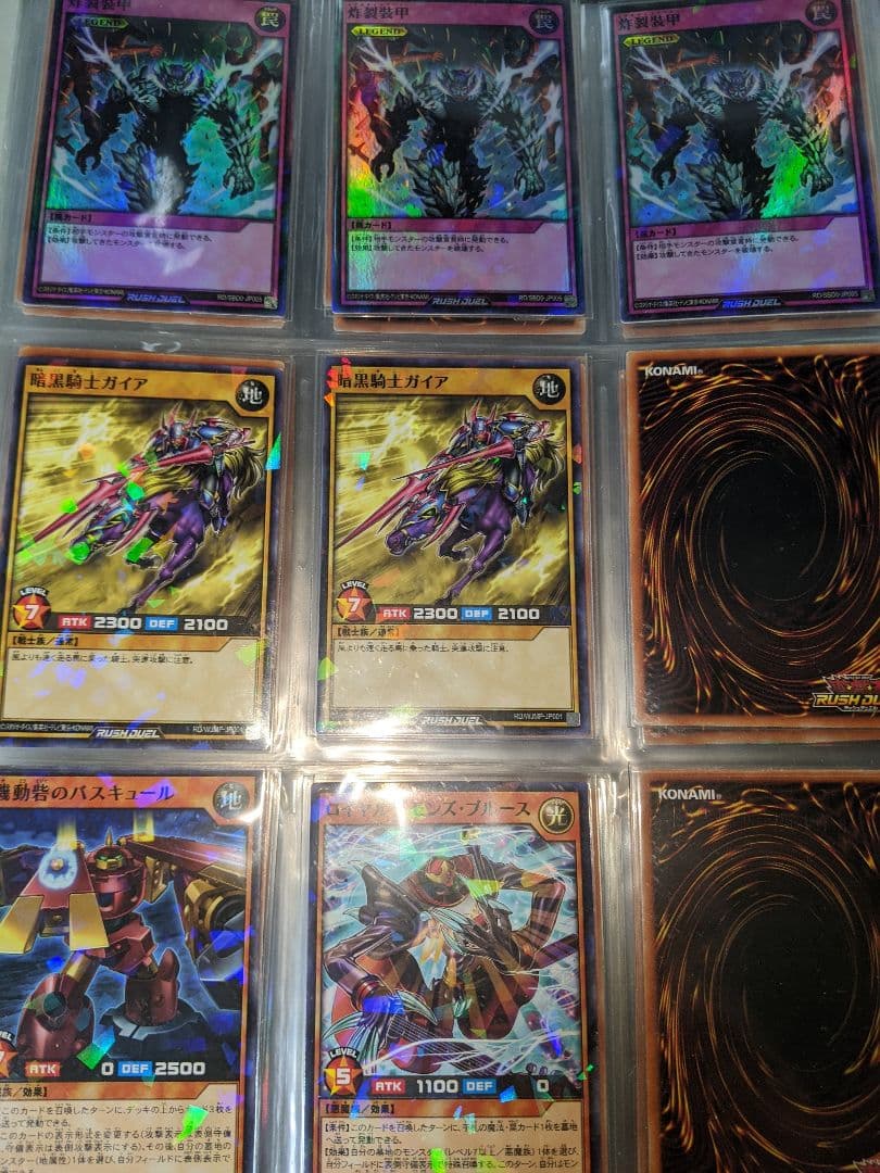 遊戯王　ラッシュデュエル　引退　まとめ　未開封BOX　フルコンプあり