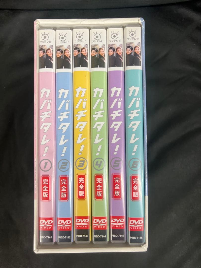 カバチタレ　DVD ボックス