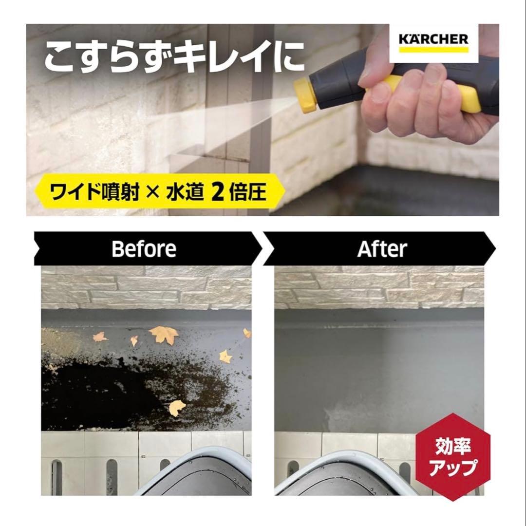 早い者勝ち 新品未使用 ケルヒャー karcher マルチクリーナー OC 3