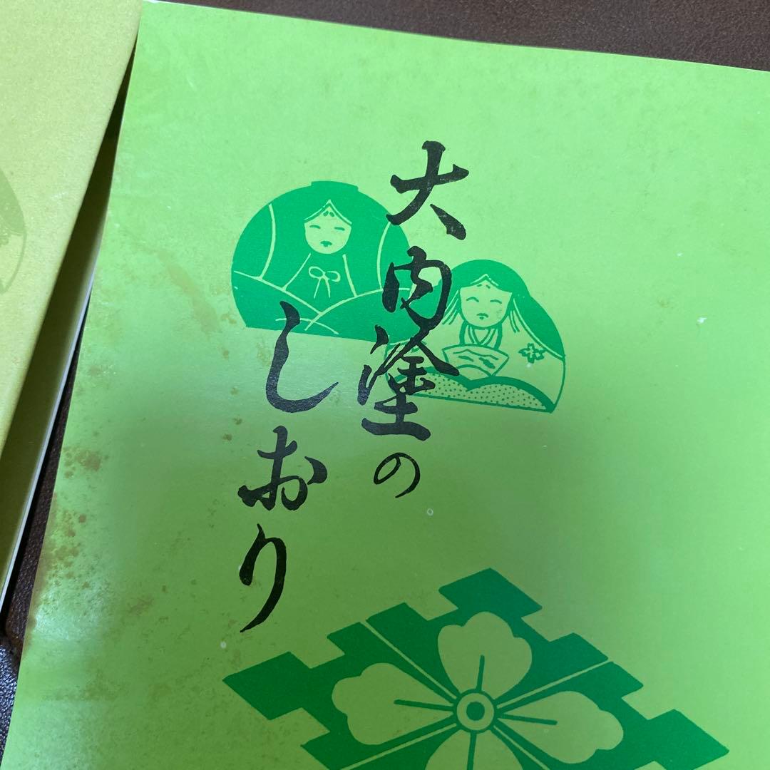 山口市伝統工芸 中村民芸社 大内人形 大内塗り 雛人形 桐箱付き