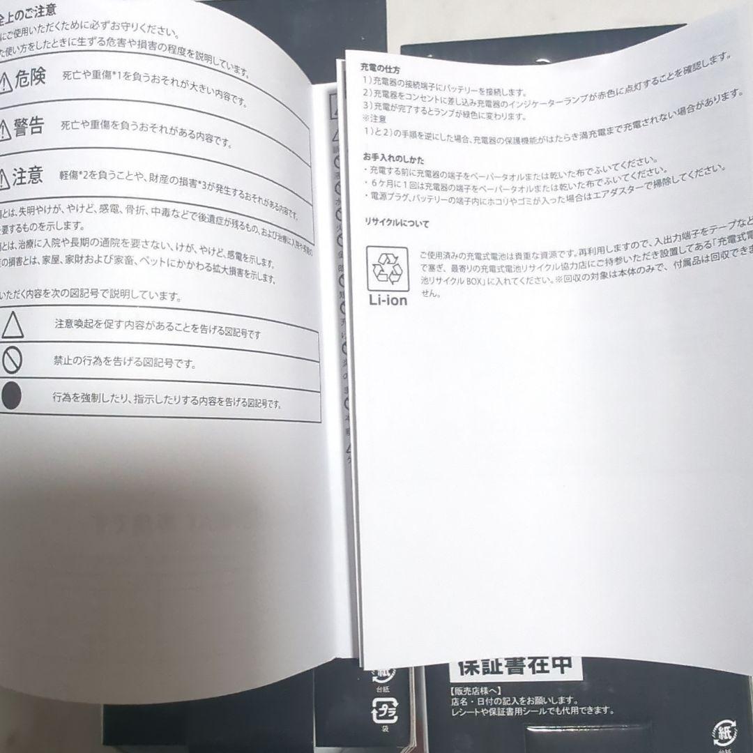 e-HEAT 7.2V専用バッテリー RSP065 アールエスタイチ