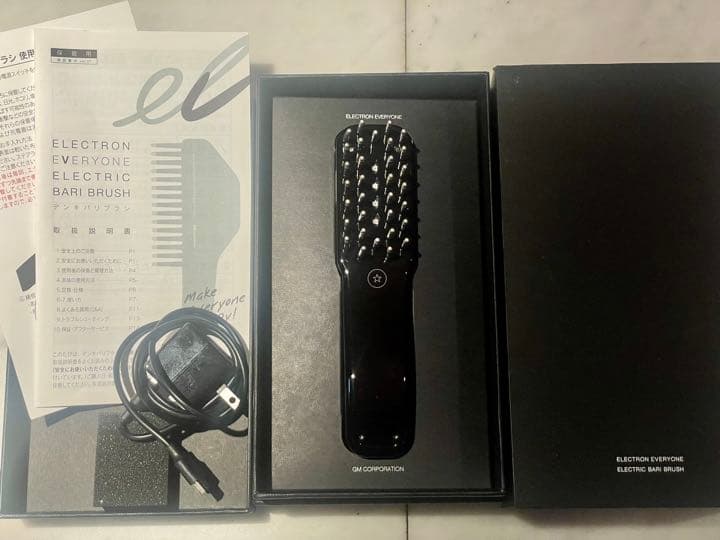 新品未通用★デンキバリブラシ　クリスマスプレゼントに…★