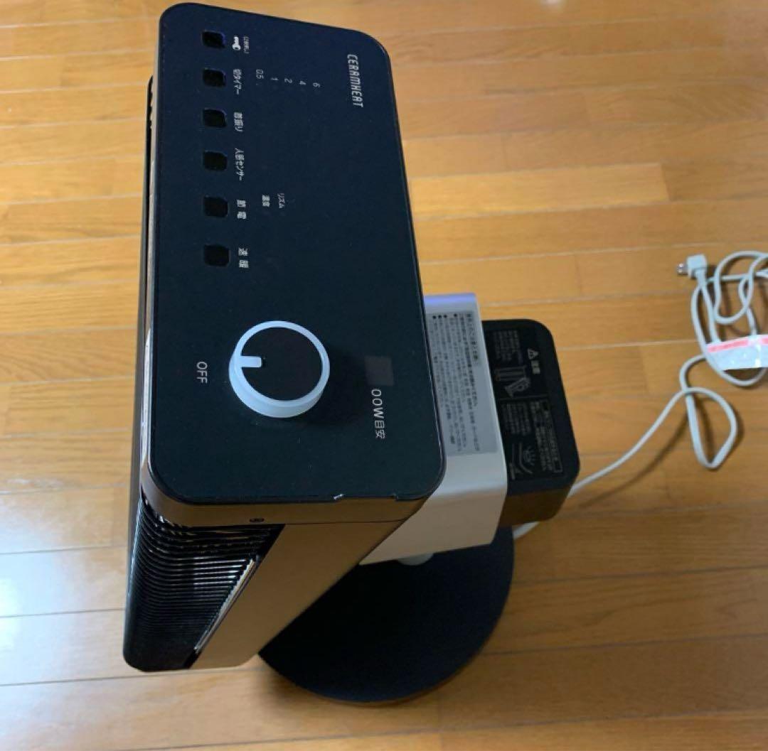 暖房機器DAIKIN製セラムヒート遠赤外線2023年式　早い者勝ち‼︎ 極暖