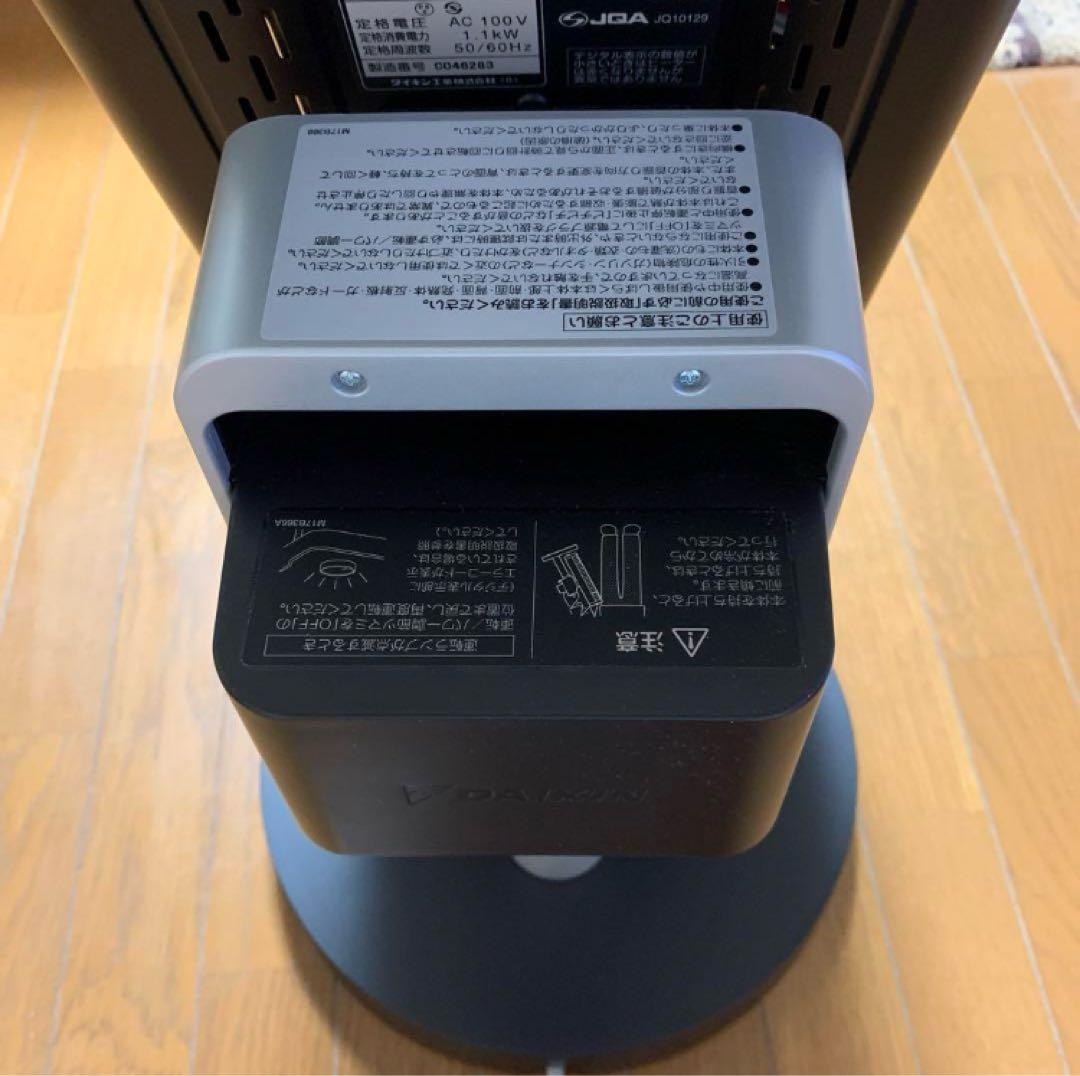 暖房機器DAIKIN製セラムヒート遠赤外線2023年式　早い者勝ち‼︎ 極暖