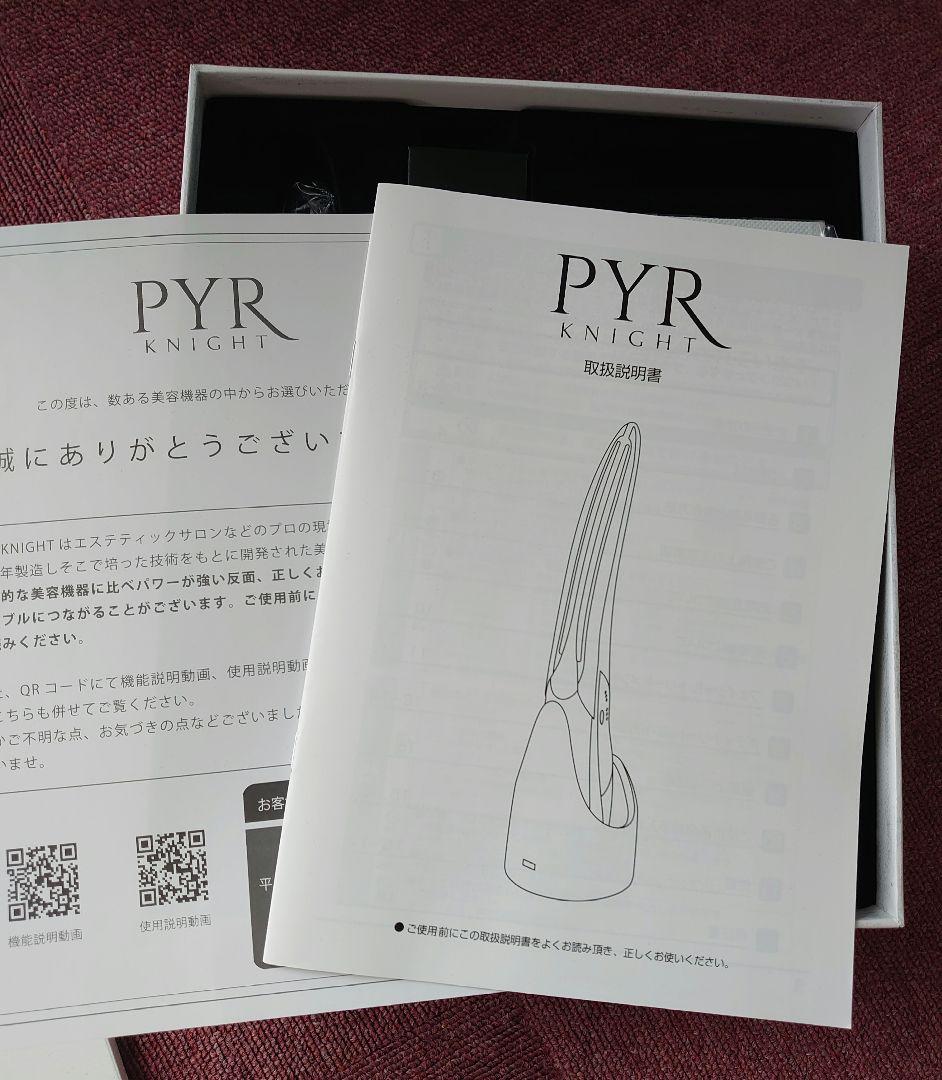 PYR KNIGHT パイラナイト EMS リフト 美顔器
