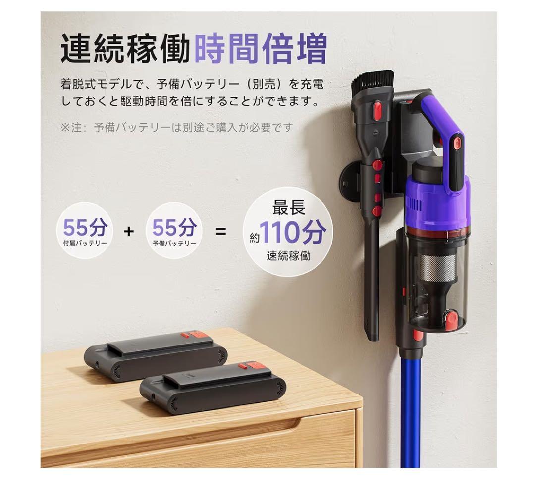 掃除機 コードレス 【強力吸引・自立式・55分連続稼働】軽量 視感グリーンLED