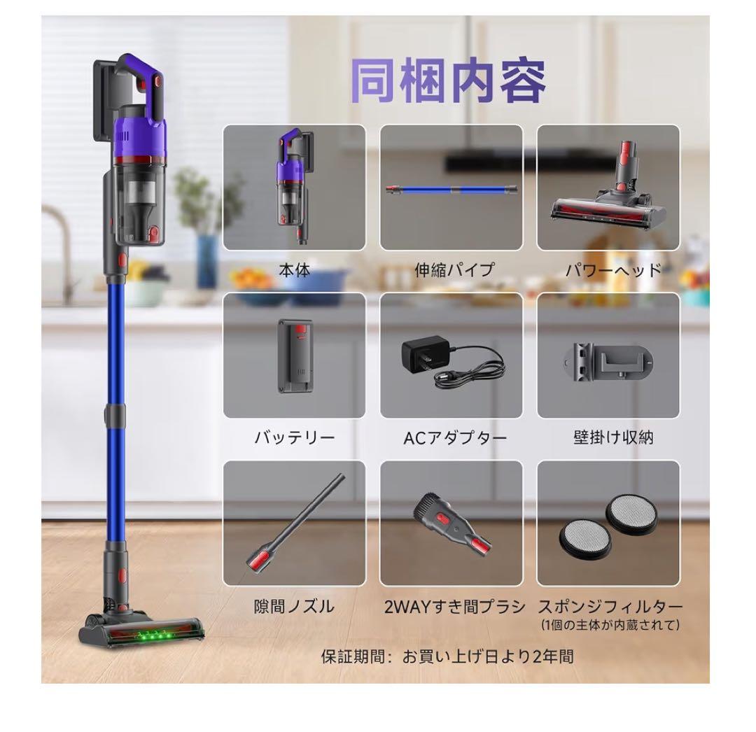 掃除機 コードレス 【強力吸引・自立式・55分連続稼働】軽量 視感グリーンLED