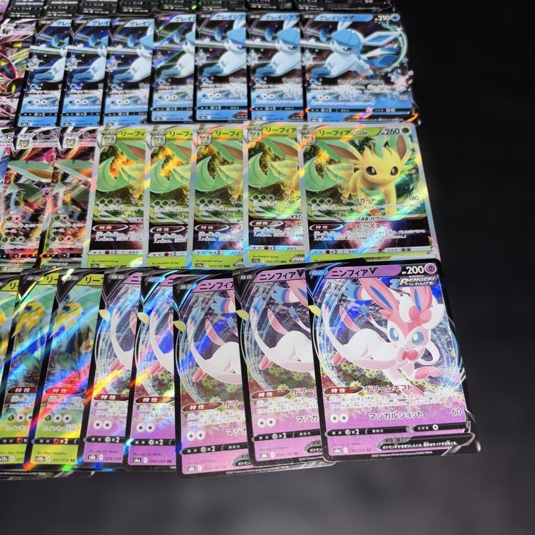 2855 ポケカ 大量セット 光り物 ブイズセットまとめ 約100枚