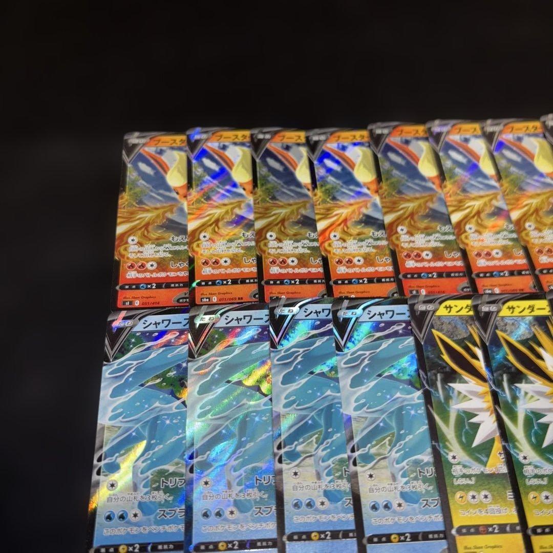 2855 ポケカ 大量セット 光り物 ブイズセットまとめ 約100枚