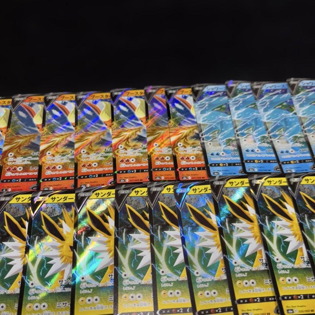 2855 ポケカ 大量セット 光り物 ブイズセットまとめ 約100枚