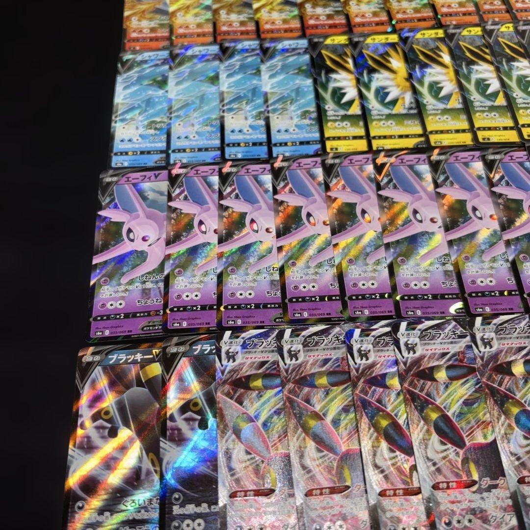 2855 ポケカ 大量セット 光り物 ブイズセットまとめ 約100枚