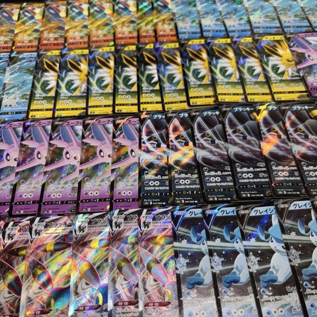2855 ポケカ 大量セット 光り物 ブイズセットまとめ 約100枚