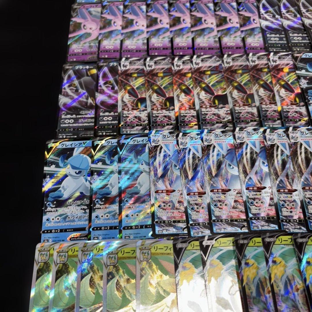 2855 ポケカ 大量セット 光り物 ブイズセットまとめ 約100枚